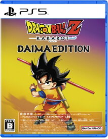 バンダイナムコエンターテインメント｜BANDAI NAMCO Entertainment ドラゴンボールZ KAKAROT DAIMAエディション【PS5】 【代金引換配送不可】