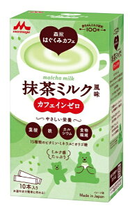 XiƁbMORINAGA Xi͂݃JtF@~N20gX10 Xi͂