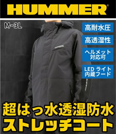 ハマー｜HUMMER HUMMER HM-W10 LED超はっ水透湿防水ストレッチコート グレー 22403-1424 [ユニセックス /LLサイズ]