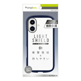 トリニティ｜Trinity iPhone 16 [LIGHT SHIELD Solid] 超精密設計 衝撃吸収 ハイブリッドクリアケース ネイビー TR-IP24M2-LDSL-CLNV