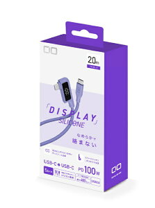 CIO|シーアイオー L字 CtoC 2m 液晶ディスプレイ付きシリコンケーブル パープル CIO-SLL-SC-CC2-PP