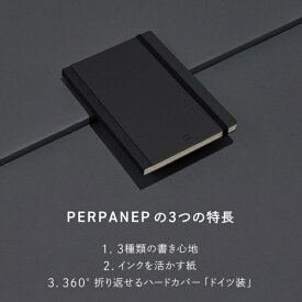 KOKUYO｜コクヨ ドイツ装ノート [A5/4mm/方眼罫線] PERPANEP(ペルパネプ) ザラザラ PER-HZ1010S4D
