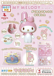 AXJfbAsuka model ёg݁@}CfB yzsz