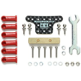 タミヤ｜TAMIYA 【ミニ四駆】ミニ四駆限定販売商品 HG ボールリンクマスダンパー（スクエア/カーボンプレート）J-CUP2025