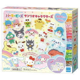 カワダ｜KAWADA パーラービーズ 80-57245 サンリオキャラクターズ