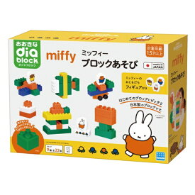 カワダ｜KAWADA おおきなダイヤブロック OD-05 ミッフィー ブロックあそび