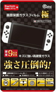 �R�����o�X�T�[�N���bColumbus Circle ��ʕی�K���X�t�B���� �ɁiSwitch�L�@EL���f���p�j�ySwitch �L�@EL���f���p�z