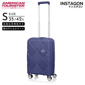 アメリカンツーリスター｜American Tourister 拡張機能付きキャリー 機内持込 【 Sサイズ 】 INSTAGON ( インスタゴン ) フューチャーダスク HJ4*18011 [TSAロック搭載]