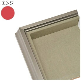 トレード｜TRADE sign city 油額 K52（雪舟） B4 ステン （布カラー：エンジ） 屋内用 【メーカー直送・代金引換不可・時間指定・返品不可】