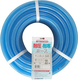 日之出化成｜HINODE KASEI 耐圧 マリンネット カット 20m φ15x20mm クリアブルー 日之出化成