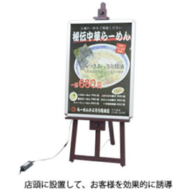 トレード｜TRADE sign city MGライトパネル カスタム 屋外用 ツヤ無シルバー B2 R型 56117-B2 【メーカー直送・代金引換不可・時間指定・返品不可】