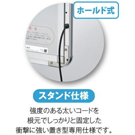 トレード｜TRADE sign city PGライトLEDスリム PG-32R 屋内用 ツヤ無シルバー梨地調SM＋C B3 R型 スタンド仕様 【メーカー直送・代金引換不可・時間指定・返品不可】
