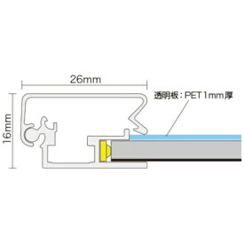 トレード｜TRADE sign city イージーライトパネル ver2.0 屋内用 シルバー A1ハーフ 角型 62161SLV 【メーカー直送・代金引換不可・時間指定・返品不可】