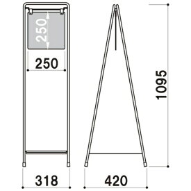 トレード｜TRADE sign city ディスプレイサイン BH-250W （面板：ホワイト） 本体のみ 【メーカー直送・代金引換不可・時間指定・返品不可】