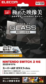 ELECOM｜エレコム Nintendo Switch2専用 液晶ガラスフィルム エッチングAR加工 動画映エ 貼リ付ケ治具【Switch 2】 【代金引換配送不可】