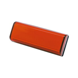 ヤック｜YAC 閃光サイドマーカー アンバー CE502