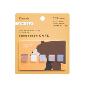 カンミ堂｜Kanmido 【限定】ココフセンカード どうぶつデザイン くま M CFC-8002