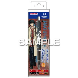 ヒサゴ｜HISAGO DelGuard(デルガード) シャープペンシル(シャーペン) [0.5mm] SAKAMOTO DAYS 南雲 HH4504