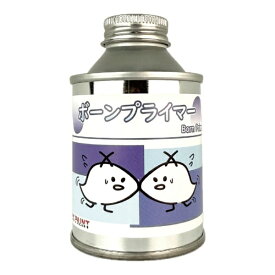 トアミル｜TOAMIL ボーンプライマー 70ml ボーンペイント