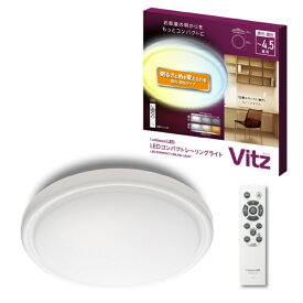 DOSHISHA｜ドウシシャ LEDコンパクトシーリングライト Luminous LED（ルミナスLED） V25R-A45DS [4.5畳 /昼光色〜電球色 /リモコン付属]
