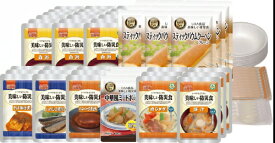 アルファフーズ｜Alpha Foods 美味しい防災食セット ファミリーセット(3人×3日分)