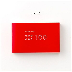 ͏oŁbIROHA PUBLISHING DȂƂ100 present book(v[gubN) pink