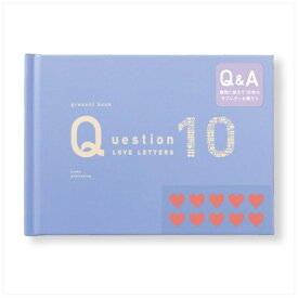 いろは出版｜IROHA PUBLISHING Question LOVE LETTERS 10 present book(プレゼントブック) blue QLL-04