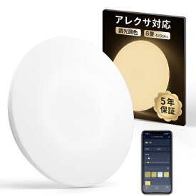 SwitchBot｜スイッチボット SwitchBot シーリングライトプロ8畳 [昼光色〜電球色 /リモコン付属]