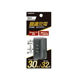 インプリンク｜IMPRinc PD対応Type-C/3USB AC充電器PD30/32W ブラック