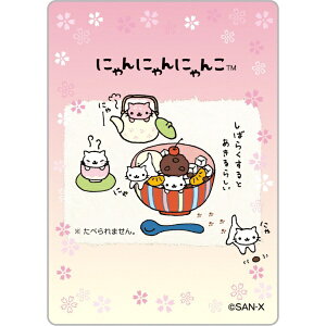 TGbNXbsan-x ~NXebJ[ TGbNXLN^[Y ɂɂɂ SE68404