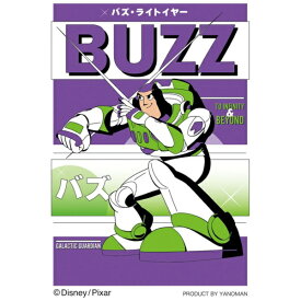 やのまん｜YANOMAN ジグソーパズル コパン 70-44 バズ