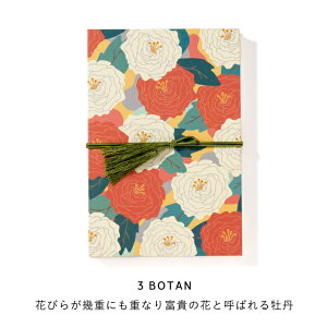 ����͏o�ŁbIROHA PUBLISHING ���� LAMPER(�����p�[) BOTAN LSS-03