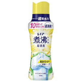 P&G｜ピーアンドジー レノア煮沸レベル消臭抗菌ビーズ 黄ばみブロッカー シトラスホワイトの香り 本体 420mL 黄ばみブロッカー