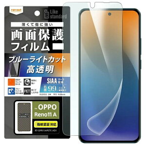 CAEgbrayout OPPO Reno11 A Like standard tB Ռz u[CgJbg  RہERECX wFؑΉ RT-OPR11AF/DM