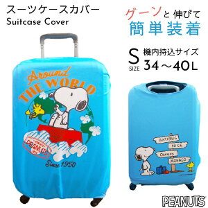 s[ibcbPEANUTS X[cP[XJo[ STCY Xk[s[ Xk[s[ AD353