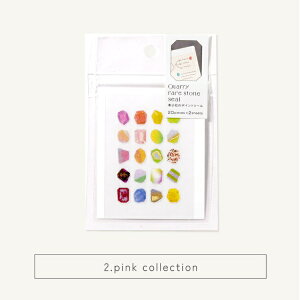 ����͏o�ŁbIROHA PUBLISHING rare stone seal Quarry(�N�I���[) pink collection GQR-02