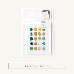 ����͏o�ŁbIROHA PUBLISHING rare stone seal Quarry(�N�I���[) green collection GQR-04