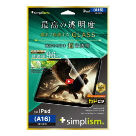 トリニティ｜Trinity 11インチ iPad（A16）、10.9インチ iPad（第10世代）用 超透明 画面保護強化ガラス カドピタ TR-IPD2510-GLI-CSARC
