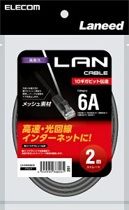 ELECOMbGR LANP[u ϋv ubN LD-GPAM/BK20 [2m /JeS[6A /bV]