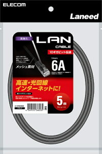 ELECOM�b�G���R�� LAN�P�[�u�� ���ϋv �u���b�N LD-GPAM/BK50 [5m /�J�e�S���[6A /���b�V��]