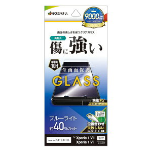 X^oiibRastaBanana Xperia 1 VII/1 VI KXtB u[CgJbg  0.33mm ʒu킹JMt GE4825XP17