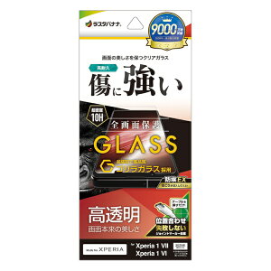 X^oiibRastaBanana Xperia 1 VII/1 VI SKXtB  0.33mm ʒu킹JMt GG4826XP17