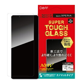 DEFF｜ディーフ SUPER TOUGH GLASS for Xperia 1 VII / 1VI　ナノマット DG-XP1M7NM3F