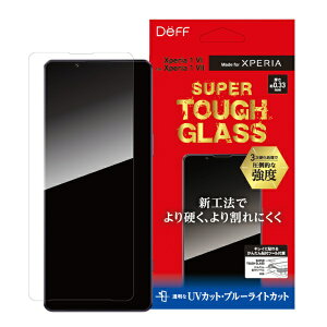 DEFFbfB[t SUPER TOUGH GLASS for Xperia 1 VII / 1VI@UV+u[CgJbg DG-XP1M7U3F