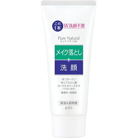 PDC｜ピーディーシー Pure NATURAL(ピュアナチュラル) クレンジング洗顔 (70g) ［クレンジング洗顔］ 1
