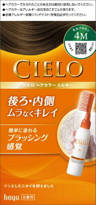 hoyu�b�z�[���[ CIELO�i�V�G���j �w�A�J���[EX�~���L�[4M�i���J�u���E���j 1��50g+2��75ml�k�J���[�����O�܁l