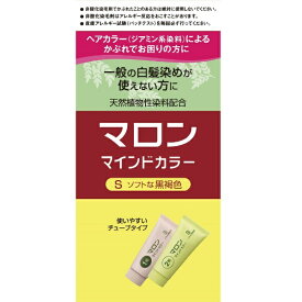 シュワルツコフヘンケル｜Henkel Japan マロン マインドカラーS ソフトな黒褐色 1剤70g+2剤70g