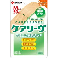 ニチバン｜NICHIBAN CARELEAVES（ケアリーヴ）やさしい素肌タッチ Mサイズ 50枚〔絆創膏〕 CL50M【rb_pcp】