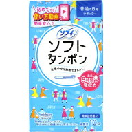 ユニチャーム｜unicharm ソフィ ソフトタンポン 普通の日用 レギュラー 10個