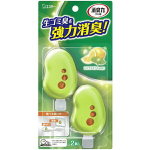 エステー|S.T ゴミ箱の消臭力 消臭剤 ゴミ箱用 シトラスミントの香り 2個入【rb_pcp】